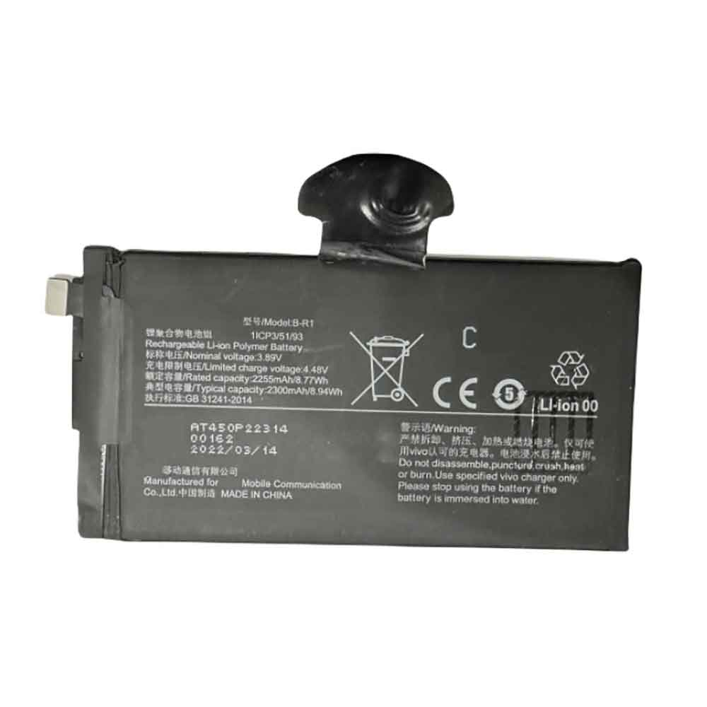 Batería para VIVO IQOO-NEO/vivo-IQOO-NEO-vivo-B-R1